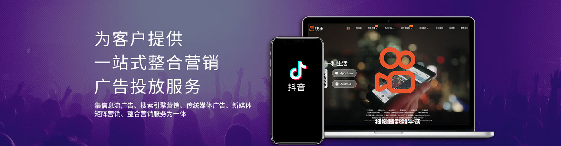 丹东百度平台推广