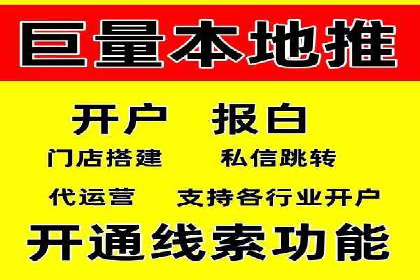 百度SEM在医疗行业中的精准营销案例
